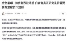 如何使用MetaMask创建自己的