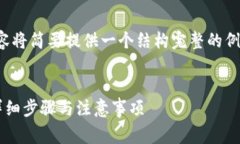 注意：由于篇幅限制，以