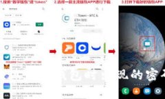 如何解决小狐切换钱包时