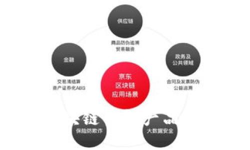 2023年最佳区块链钱包产品推荐与使用指南