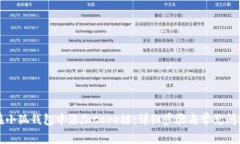 如何在小狐钱包中添加Core链：详细步骤与常见问