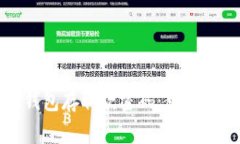 如何找回小狐钱包存取款密码：教程与常见问题