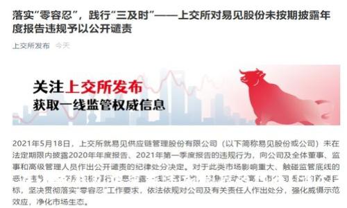 如何在小狐钱包中重新添加隐藏的代币？详尽指南