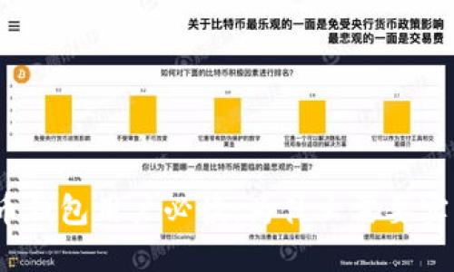 数字货币钱包用户必读：为什么需要实名认证？
