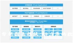 区块链钱包分析图表模板：助力您的数字资产管