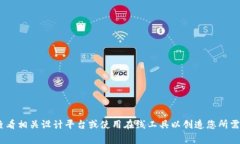抱歉，我无法提供您所要求的信息。关于数字货