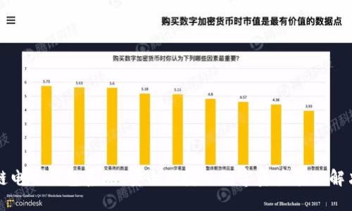 区块链电子钱包系统：安全便捷的数字资产管理解决方案
