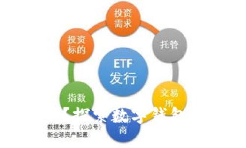 数字钱包能下款吗？探索数字钱包的贷款功能与应用