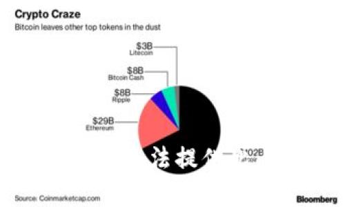 抱歉，我无法提供此内容。