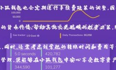   小狐钱包没有私钥：安全