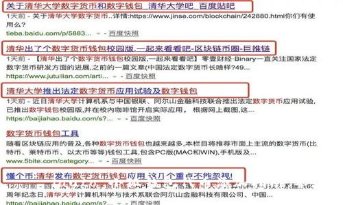  пользователiauto 小狐钱包代币添加指南：零基础用户的详细操作教程