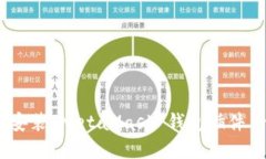 如何下载和安装 MetaMask 钱