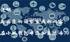 初步说明下面是为您的请