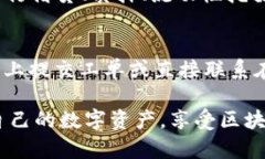 如何在小狐钱包中添加以