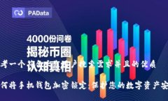 思考一个符合大众用户搜索需求并且的优质如何