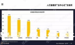 数字钱包现状与未来展望：如何引领支付革命