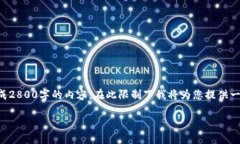 为了提供您最准确的信息