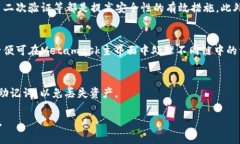   Metamask 测试：全面解析功