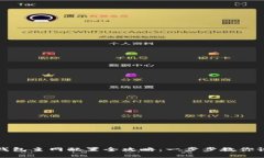 小狐钱包主网配置全攻略