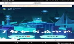   小狐钱包如何便捷添加