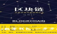 如何顺利注册Fiiipay数字钱包：一步步指南与常见