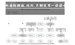   数字钱包登录：如何轻松申请和管理你的账户