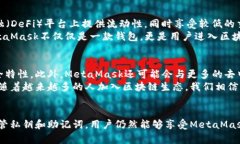 是的，MetaMask属于热钱包。