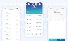 方维数字钱包是什么是一个新颖且实用的数字资