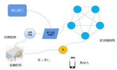 如何通过APP轻松开通数字钱包：便捷、安全、创
