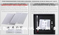 轻松获取小狐钱包ETH测试