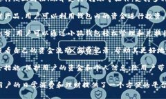 小狐钱包是一款集多种金