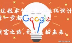   小狐钱包：安全可靠的数