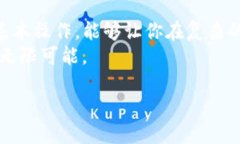   小狐钱包如何快速查看