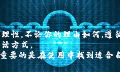   如何轻松删除小狐钱包账