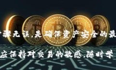  bieoti core小狐钱包提币教