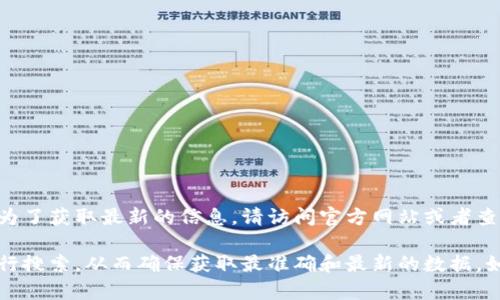 小狐钱包的具体网址可能会因公司更新或政策变化而有所不同。为了获取最新的信息，请访问官方网站或者查看相关的应用商城（如App Store或Google Play）以下载该应用。

如果你需要具体的信息或链接，建议通过搜索引擎或社交媒体进行搜索，从而确保获取最准确和最新的数据。如果有其他需求或问题，欢迎继续询问！