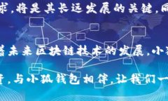 小狐钱包：支持OKC，开启