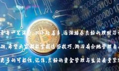 小狐钱包是一个便捷的数