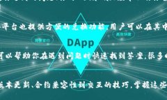   MetaMask兑换功能不可用？