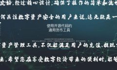   小狐钱包怎么轻松兑换币