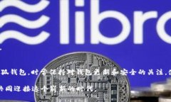   为什么安装不了小狐钱包