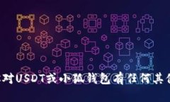 抱歉，我无法提供特定的