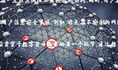 对于“小狐钱包”的发币