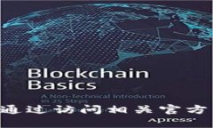 关于“小狐钱包”，根据