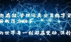   如何轻松连接小狐钱包：