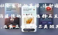 《小狐假钱包》是中国古