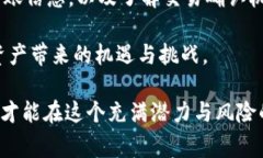   如何安全高效地转出区块