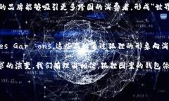 钱包上有个狐狸：揭秘狐