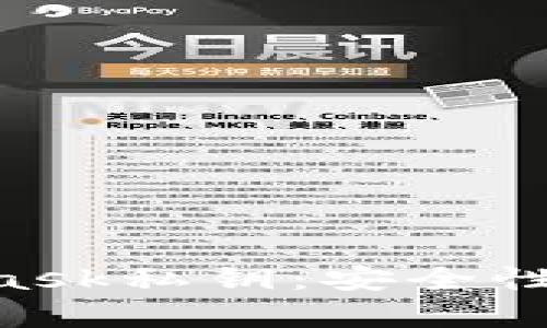 深度解析MetaMask私钥：安全性、备份与最佳实践