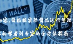 中间内容提醒：以下为一